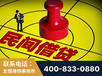 德惠-山东某歌集团集资诈骗、非法吸收公众存款案-郑祥律师