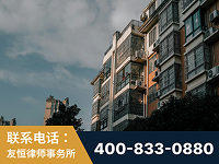 德惠-北京某小贷公司宋某非法拘禁他人案-郑祥律师