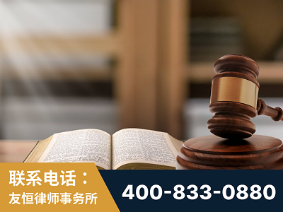 德惠-刑事律师