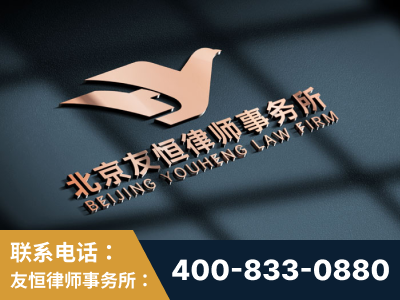 德惠-企业展示图